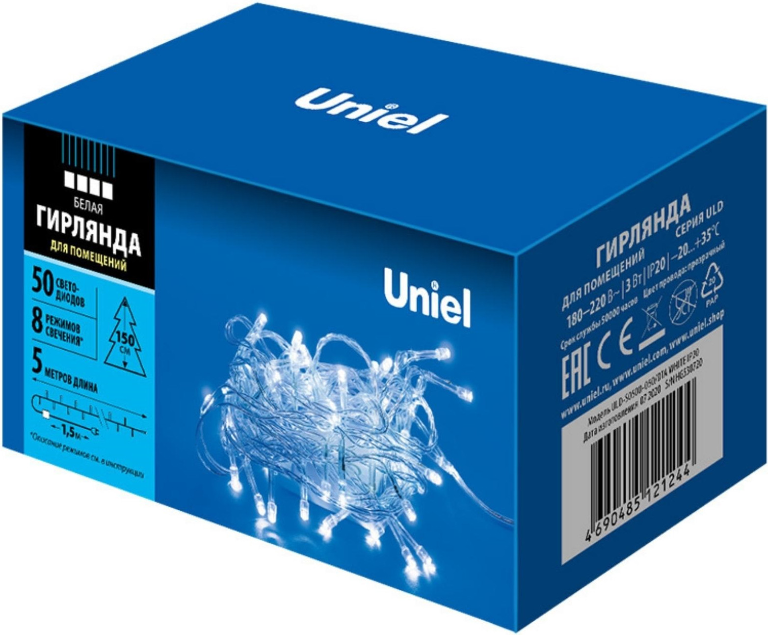 Светодиодная гирлянда Uniel ULD-S0500-050/DTA / UL-00005259 (белый)