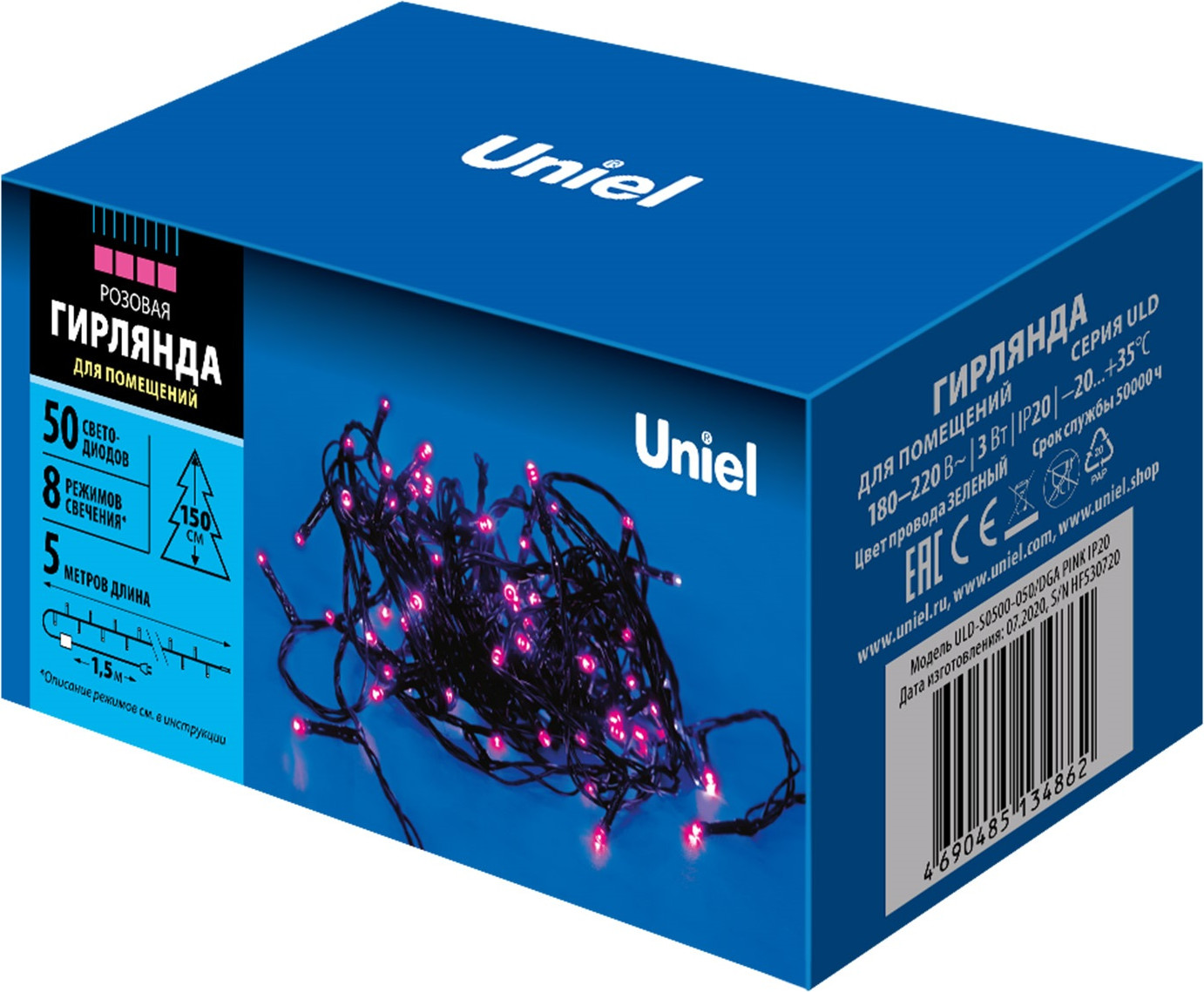 Светодиодная гирлянда Uniel ULD-S0500-050/DGA / UL-00007306 (розовый)