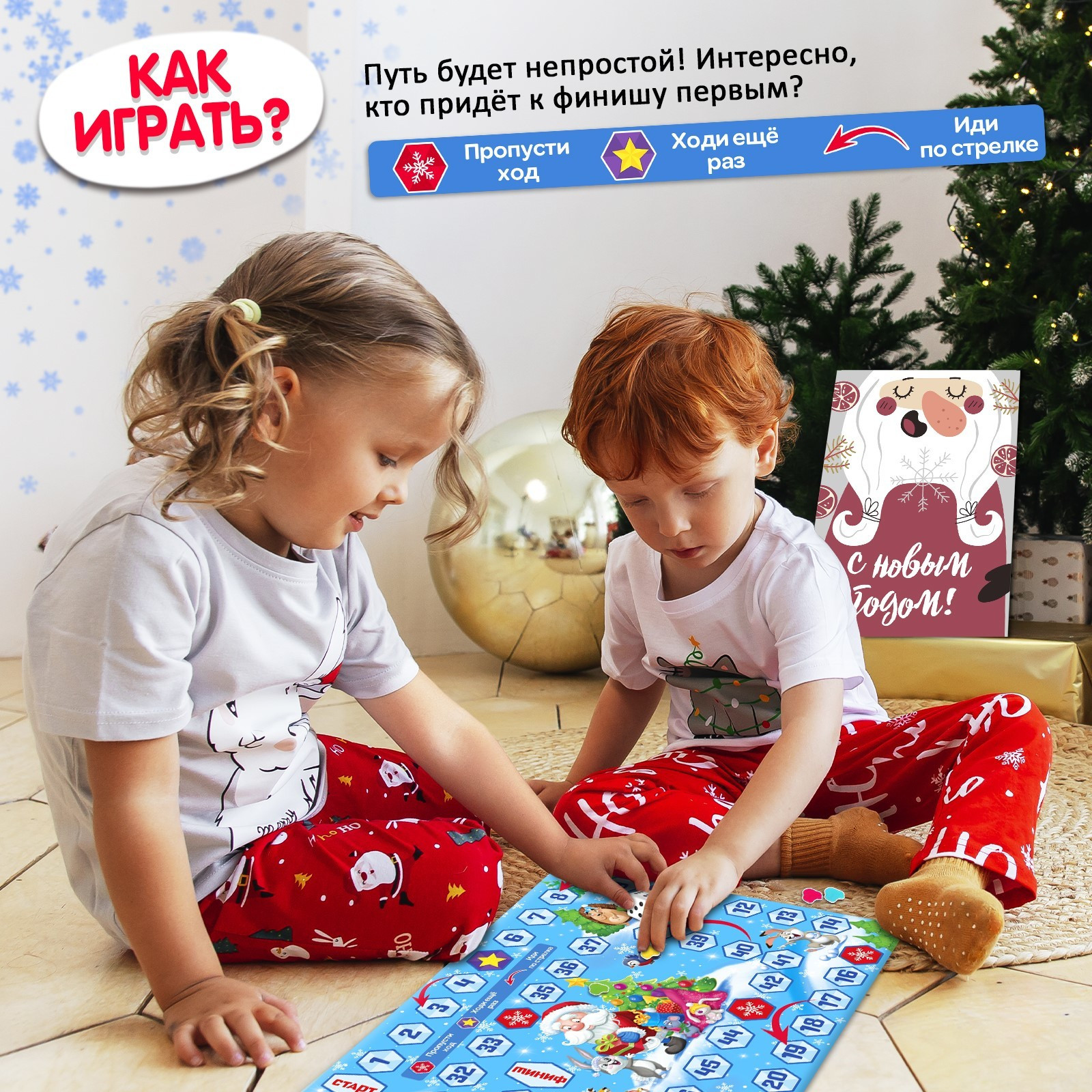 Настольная игра Лас Играс Kids. Что такое Новый год? / 4517281 — фото 3