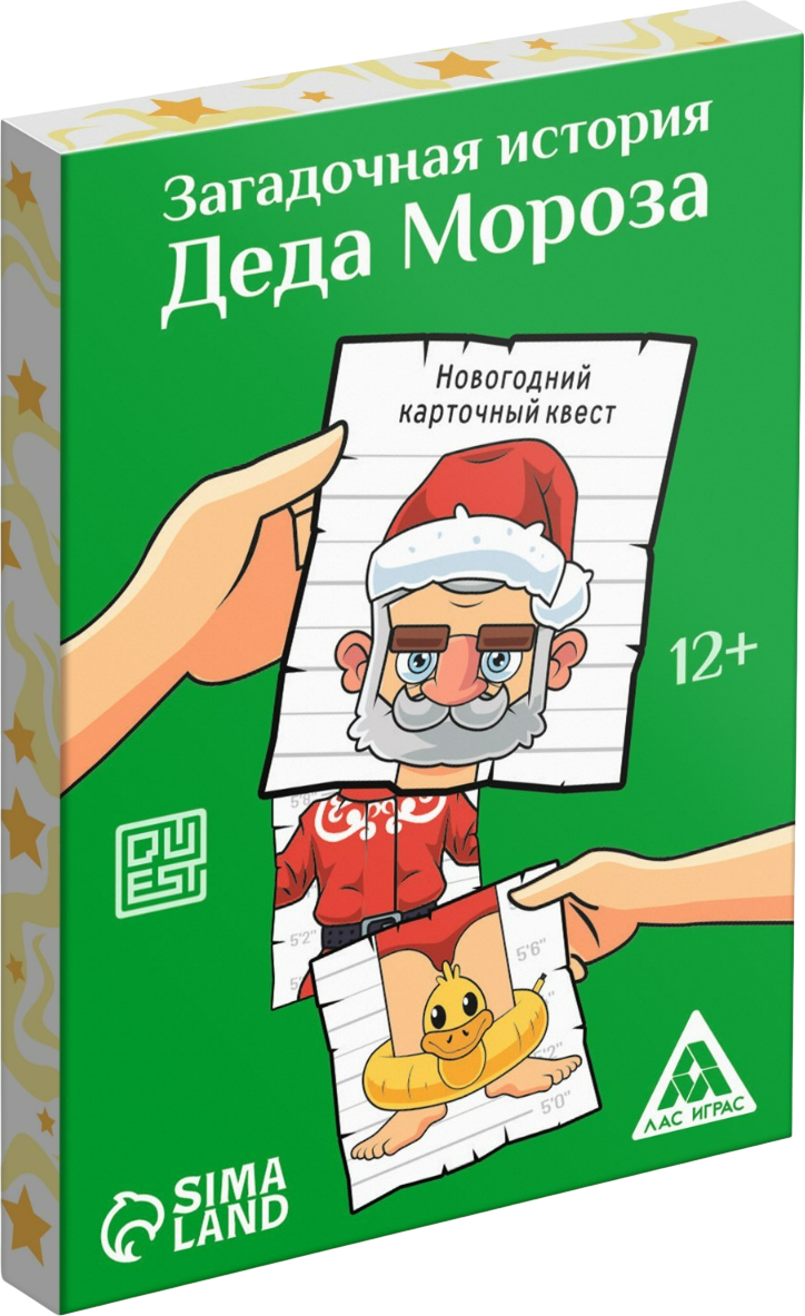 Настольная игра Лас Играс Загадочная история Деда Мороза / 7332473