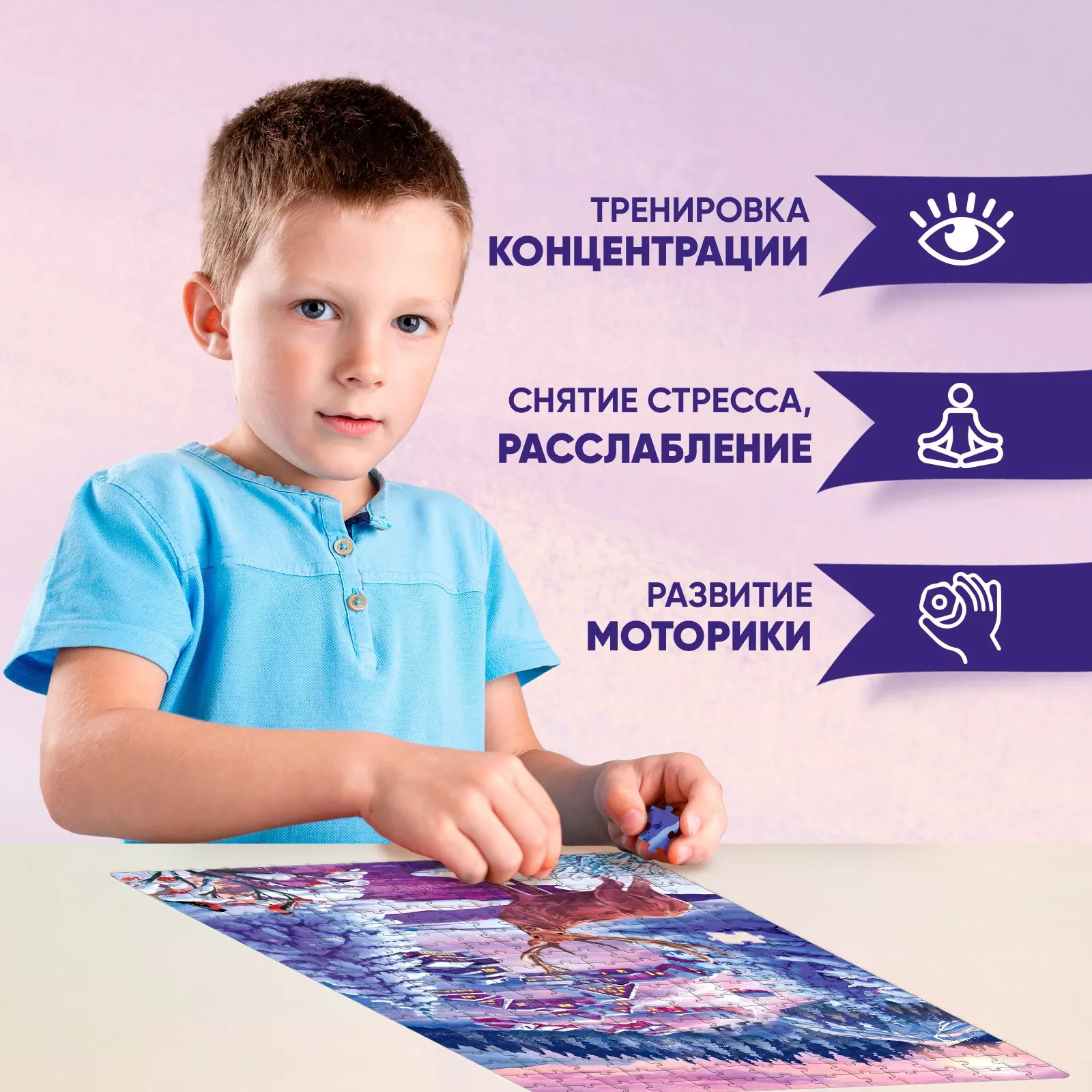 Пазл Puzzle Time Волшебство Нового года / 7984291 (260эл) — фото 6