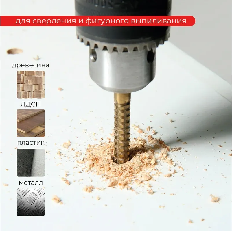 Сверло Vira Кукуруза HEX 8мм — фото 3