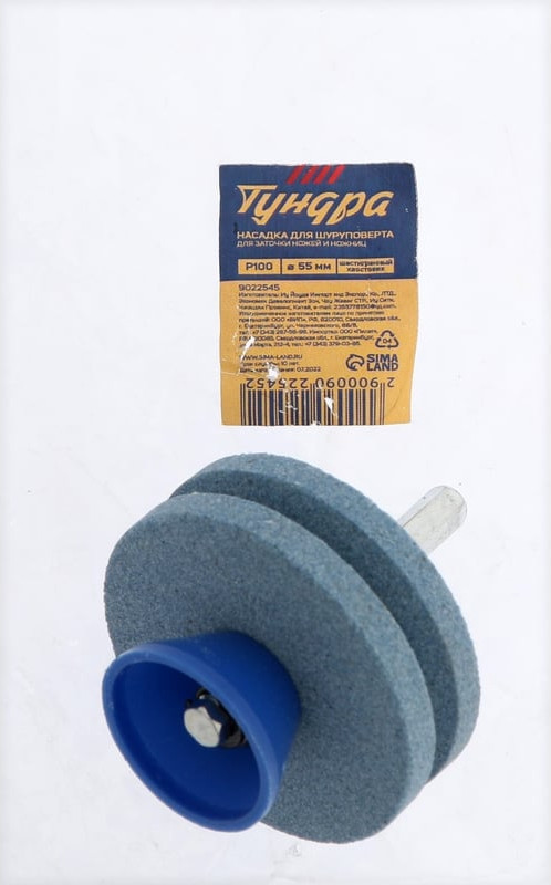 Насадка для электроинструмента Tundra Для заточки / 9022545 — фото 6