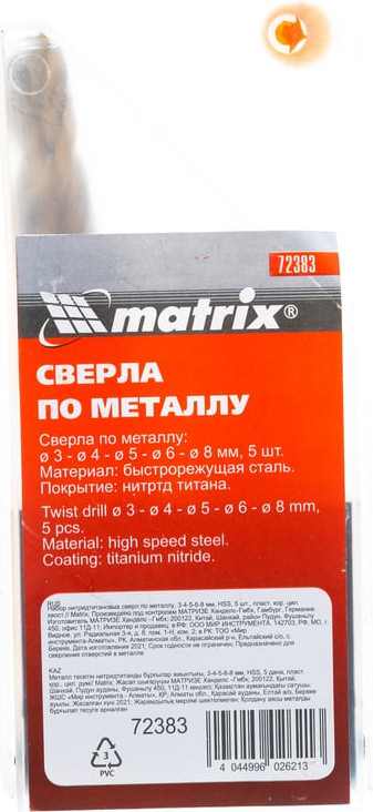Набор сверл Matrix 72383 — фото 5