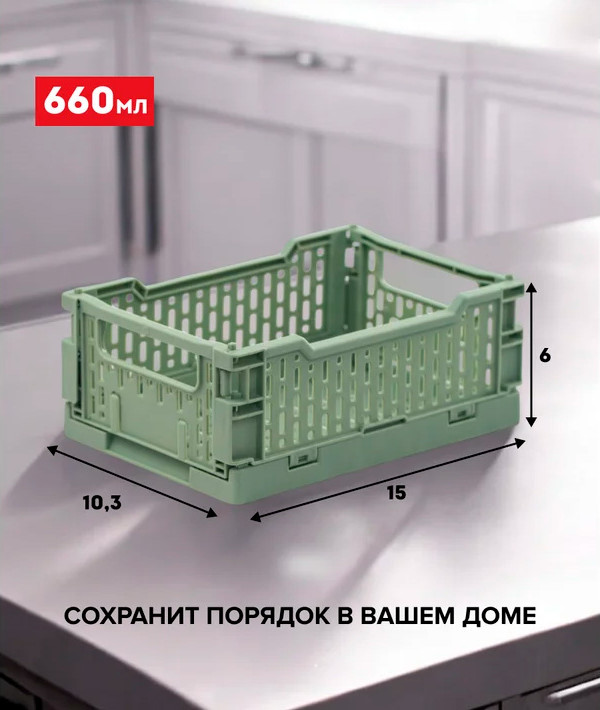 Корзина Gondol Cassa XS / G-633-GN (зеленый) — фото 6
