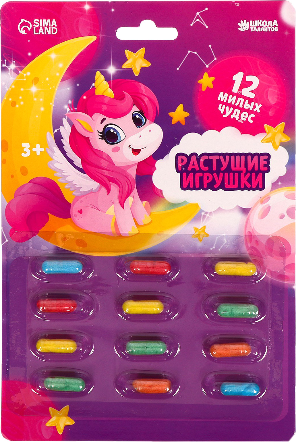 Игровой набор Школа талантов Растущие игрушки. Волшебные единорожки / 9093124