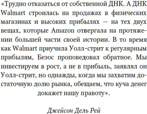 Нехудожественная книга Азбука Победитель продает все, твердая обложка (Дель Рей Джейсон) — фото 3