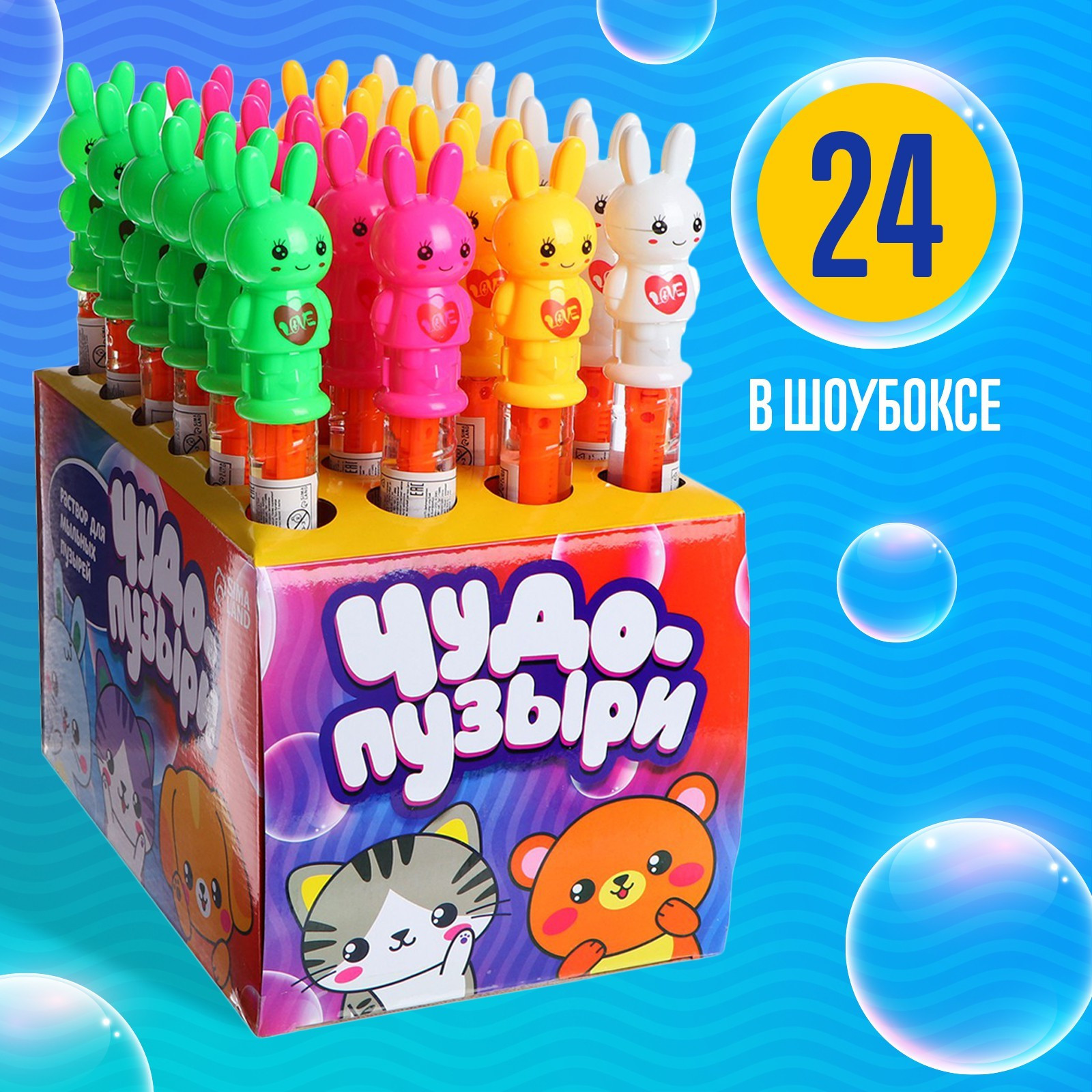 Мыльные пузыри детские Funny Toys Гигантские 588-66 / 7295890 — фото 5