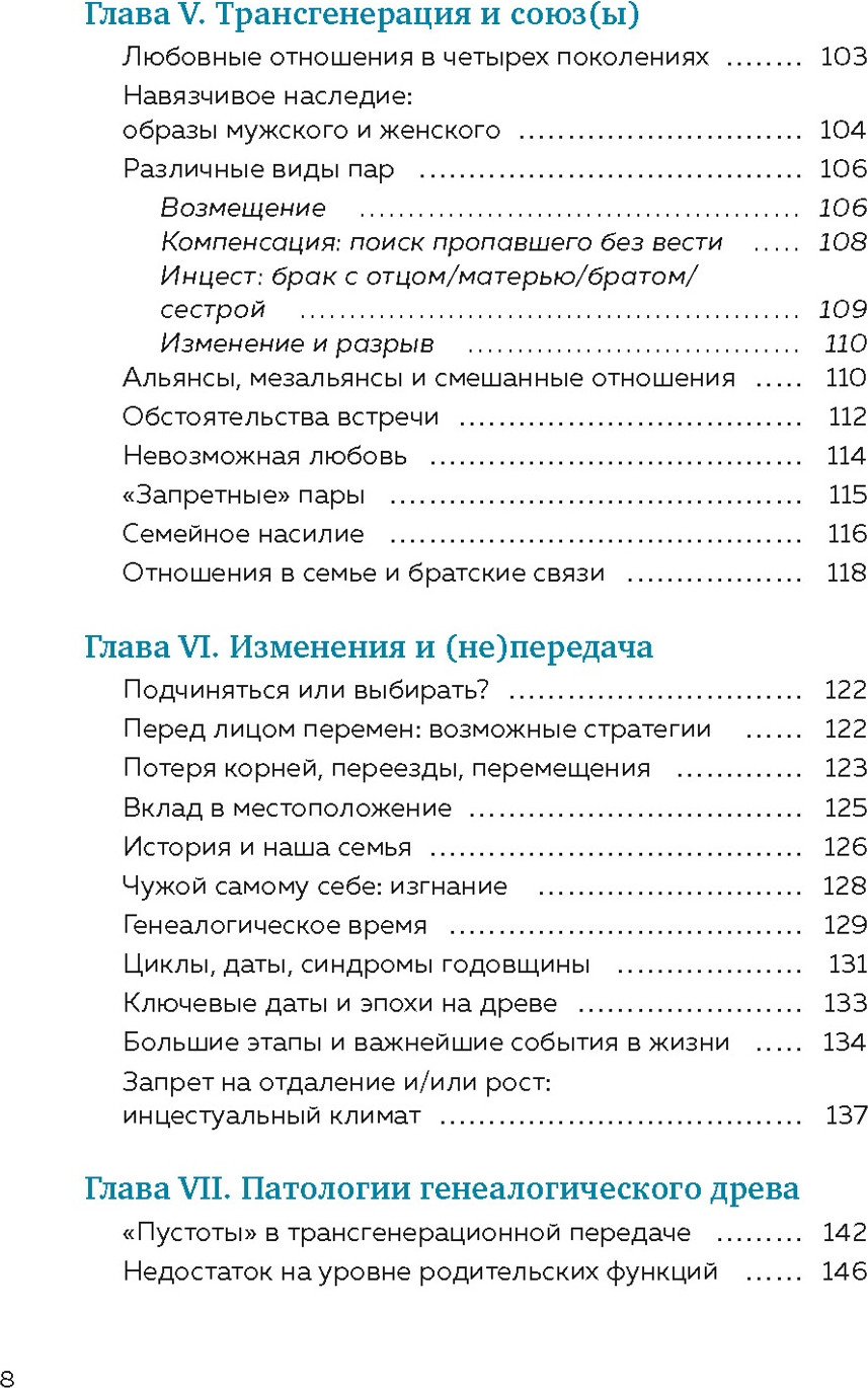 Нехудожественная книга КоЛибри Яблочко от яблони, твердая обложка (Алле Жульет) — фото 4