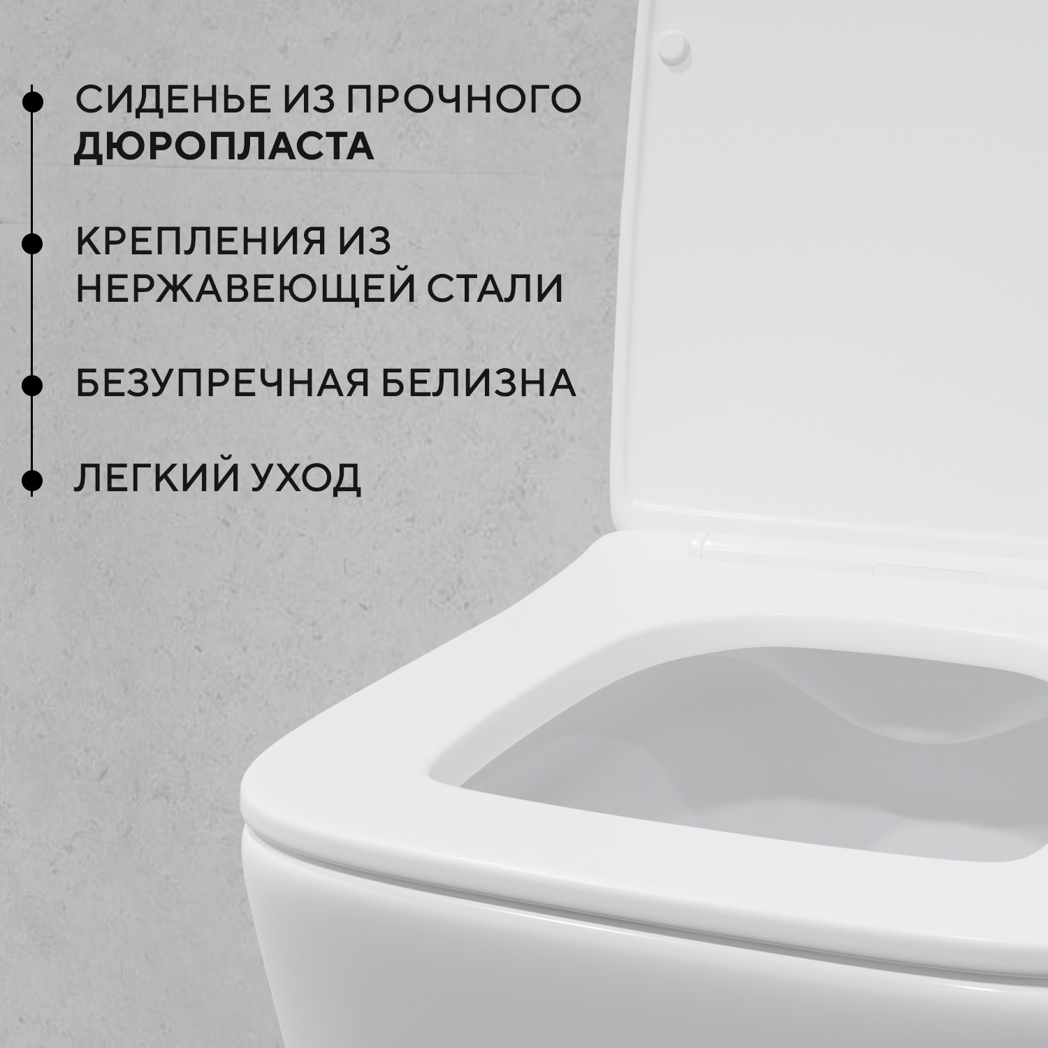 Унитаз подвесной Lauter Square с жестким сиденьем Soft Close / 214903 (скрытое крепление) — фото 2