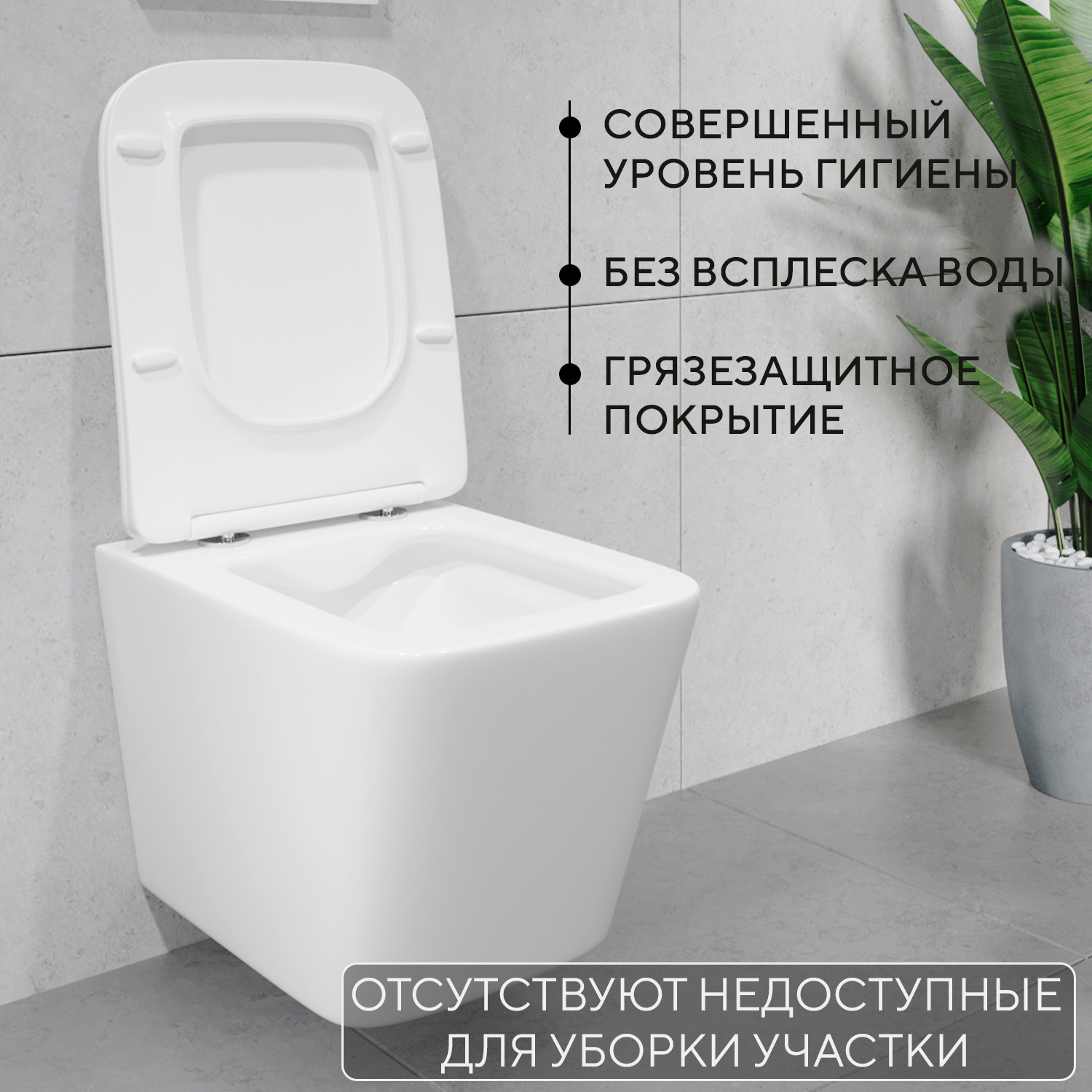 Унитаз подвесной Lauter Square с жестким сиденьем Soft Close / 214903 (скрытое крепление) — фото 4