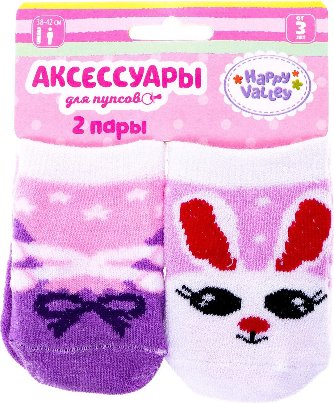 Набор аксессуаров для куклы Happy Valley Одежда. Зайка. Носочки / 3443403 — фото 2