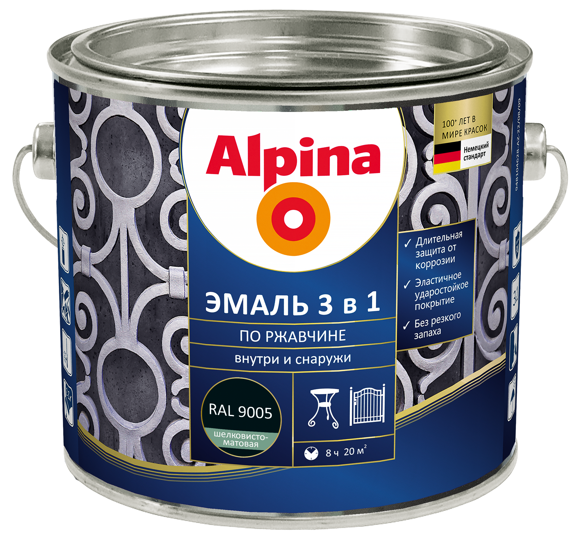 Эмаль Alpina По ржавчине 3 в 1 RAL9005 (2.5л, шелковисто-матовый черный)