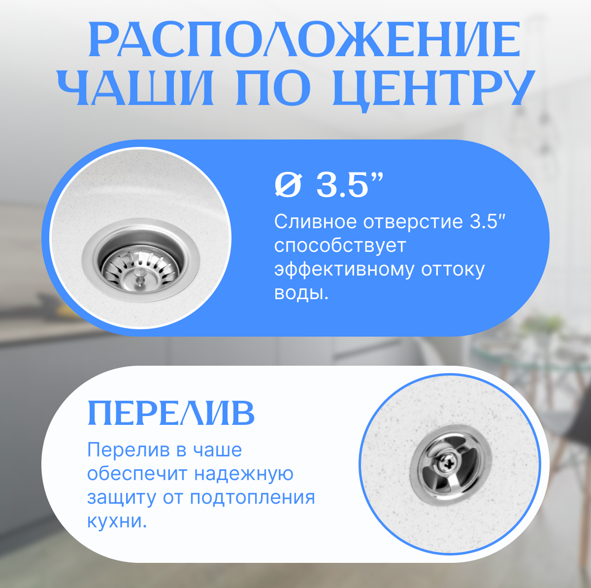 Мойка кухонная Saniteco Linea (белый с сифоном Орио) — фото 3