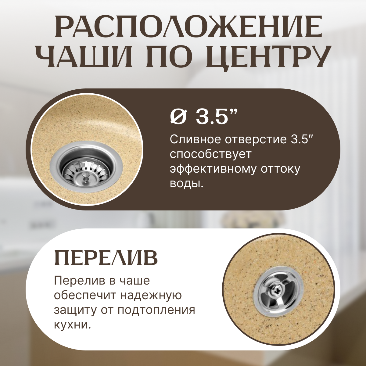 Мойка кухонная Saniteco Linea (песок с сифоном Орио) — фото 3