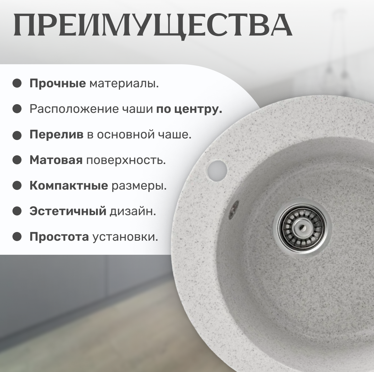 Мойка кухонная Saniteco Linea (серый с сифоном Орио) — фото 4
