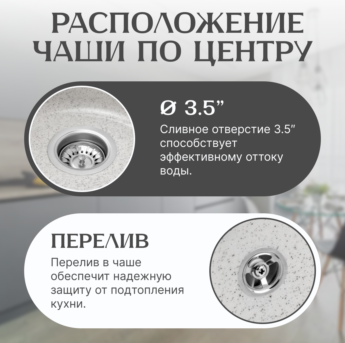 Мойка кухонная Saniteco Linea (серый с сифоном Орио) — фото 3