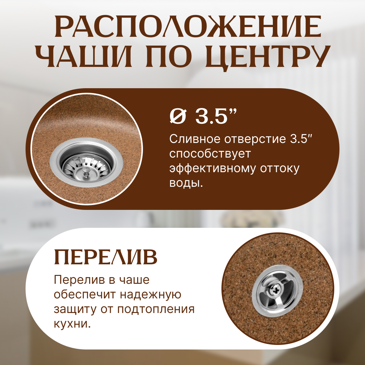 Мойка кухонная Saniteco Linea (терракот с сифоном Орио) — фото 2