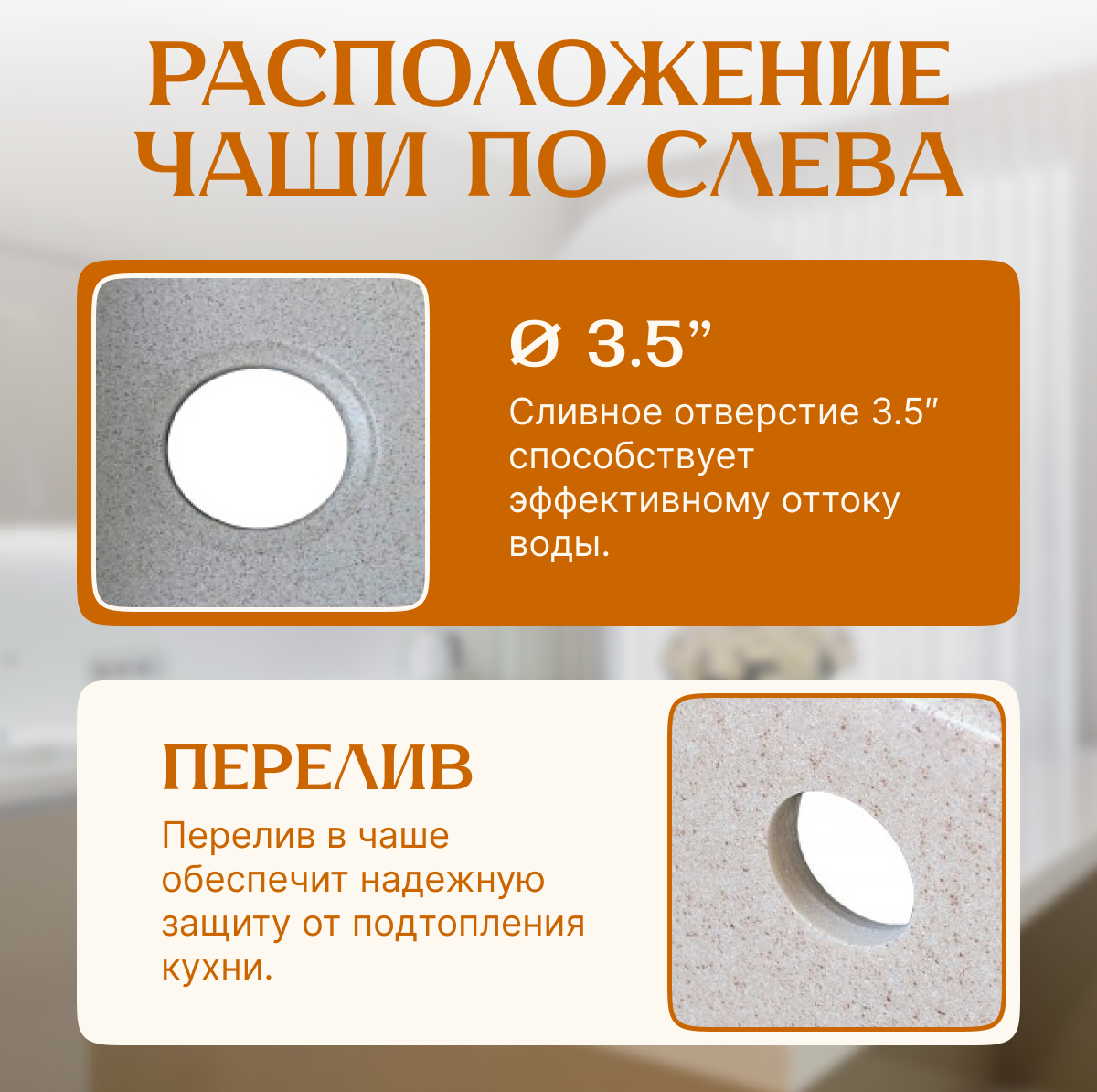 Мойка кухонная Saniteco Fortis (бежевый с сифоном Орио) — фото 2