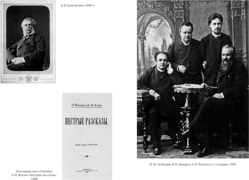 Нехудожественная книга КоЛибри Чехов в жизни, твердая обложка (Сухих Игорь) — фото 6