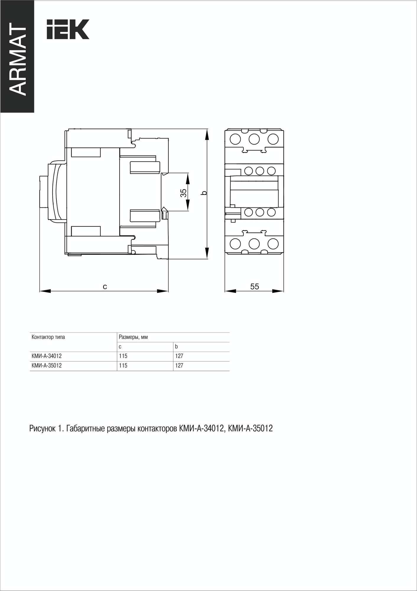 Контактор IEK AR-ACC-41-065-036-11 — фото 4