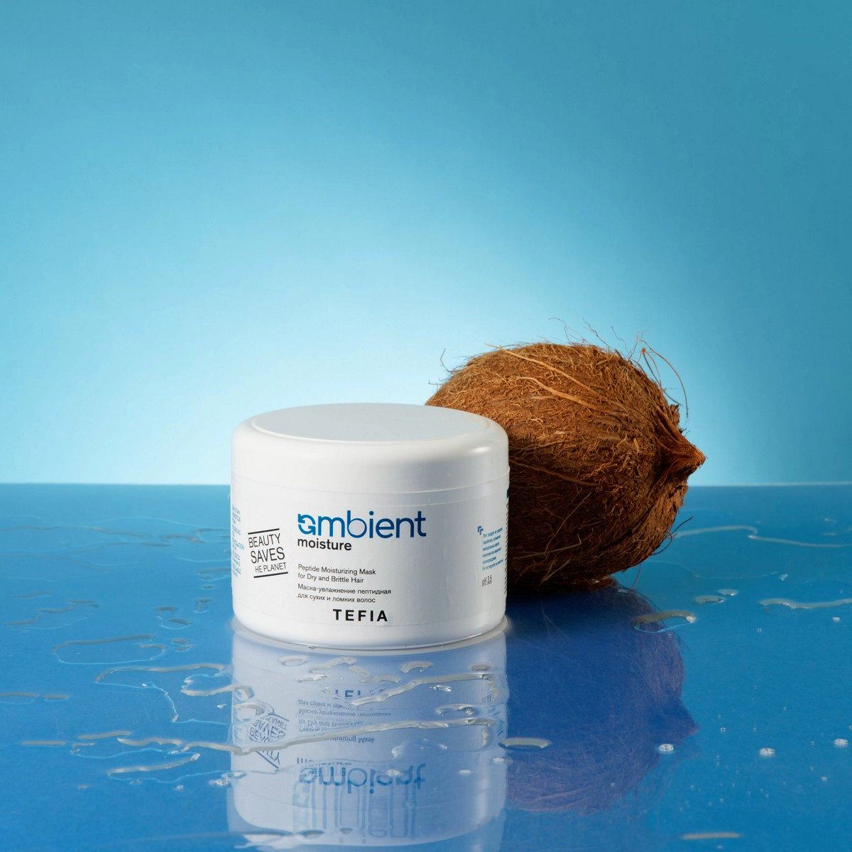 Маска для волос Tefia Ambient Moisture пептидная для сухих и ломких волос (500мл) — фото 2