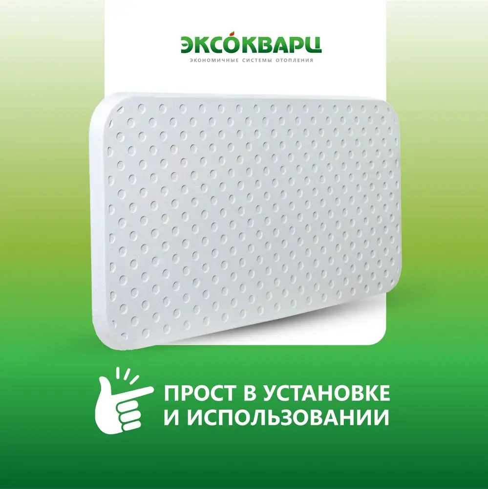Кварцевый обогреватель ЭКСОКВАРЦ Econom-400 — фото 6