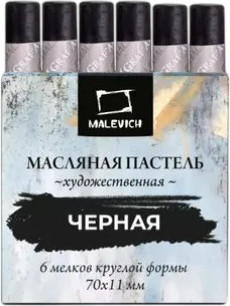 Набор масляной пастели Малевичъ 810046 (6шт, черный)
