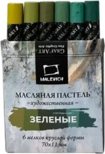 Набор масляной пастели Малевичъ 810038 (6шт, зеленый)