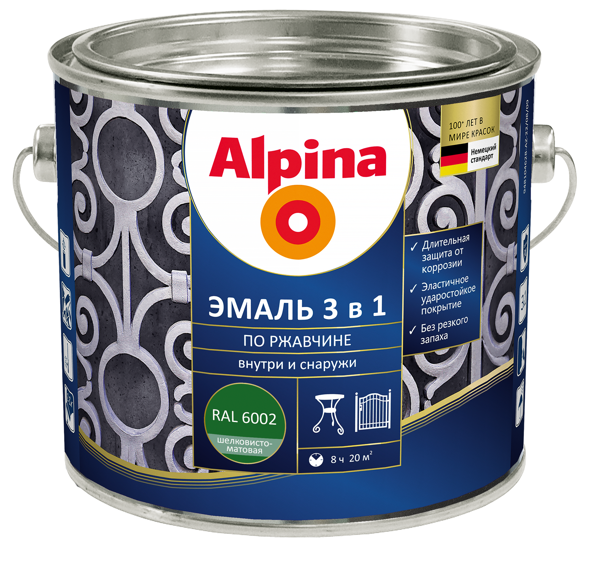 Эмаль Alpina По ржавчине 3 в 1 RAL 6002 (2.5л, шелковисто-матовый зеленый)