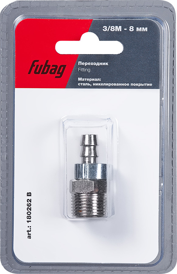 Переходник для пневмоинструмента Fubag FUBAG 3/8 " M / 180262 B — фото 6