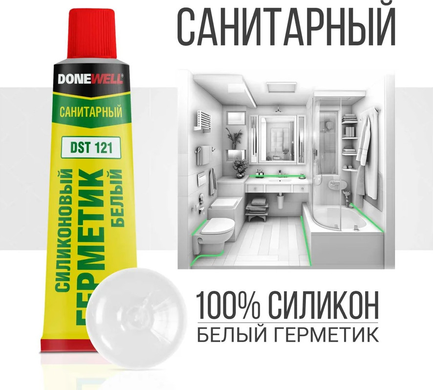 Герметик силиконовый Donewell Санитарный / DST-121 (40мл, белый) — фото 2