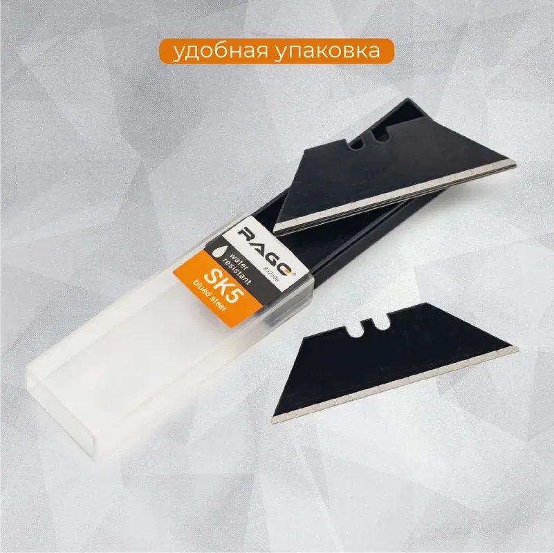 Набор сменных лезвий Vira 832506 (5шт) — фото 5