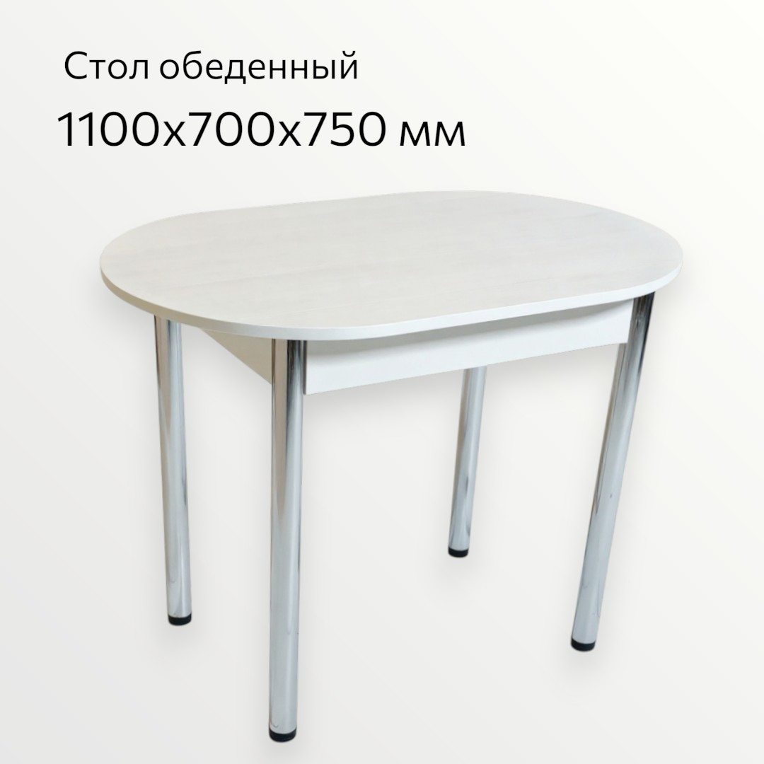 Обеденный стол СВД Юнио 110х70 / 010О.Д1.Х (бодега) — фото 2