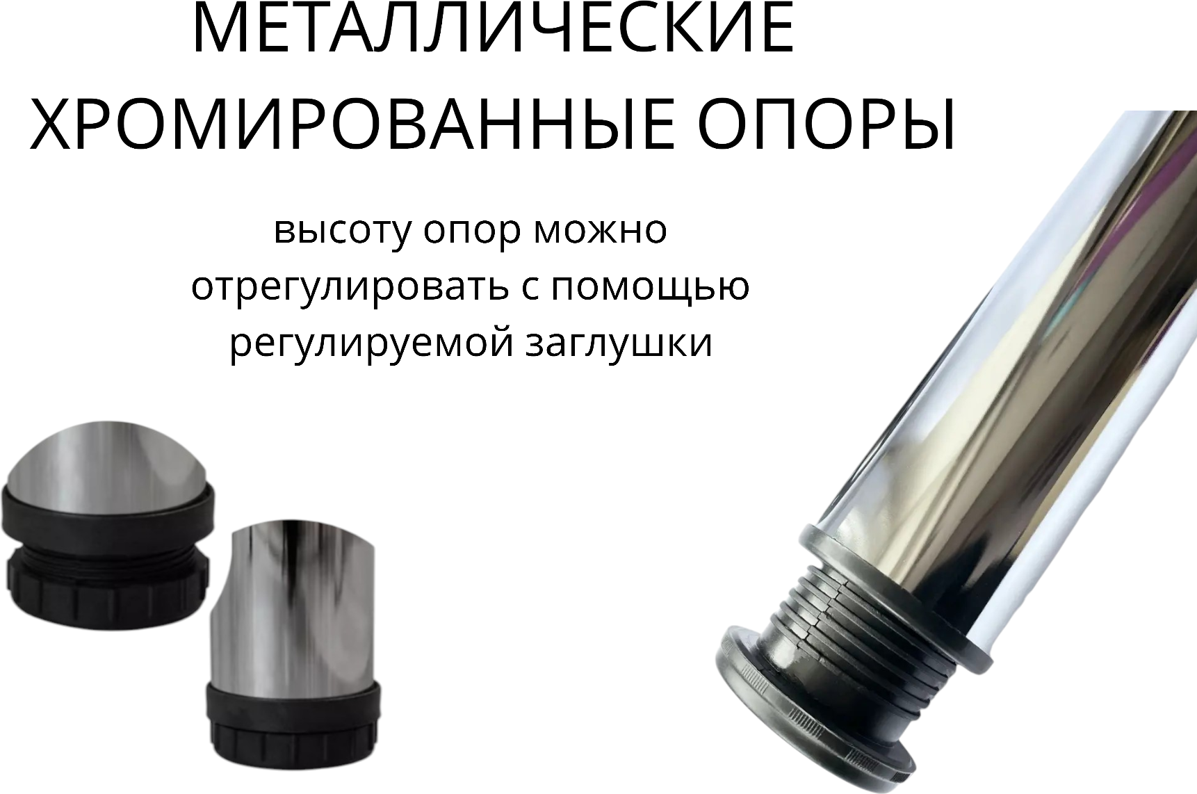 Обеденный стол СВД Юнио 110х70 / 010Э.Д4.Х (белый/хром) — фото 5