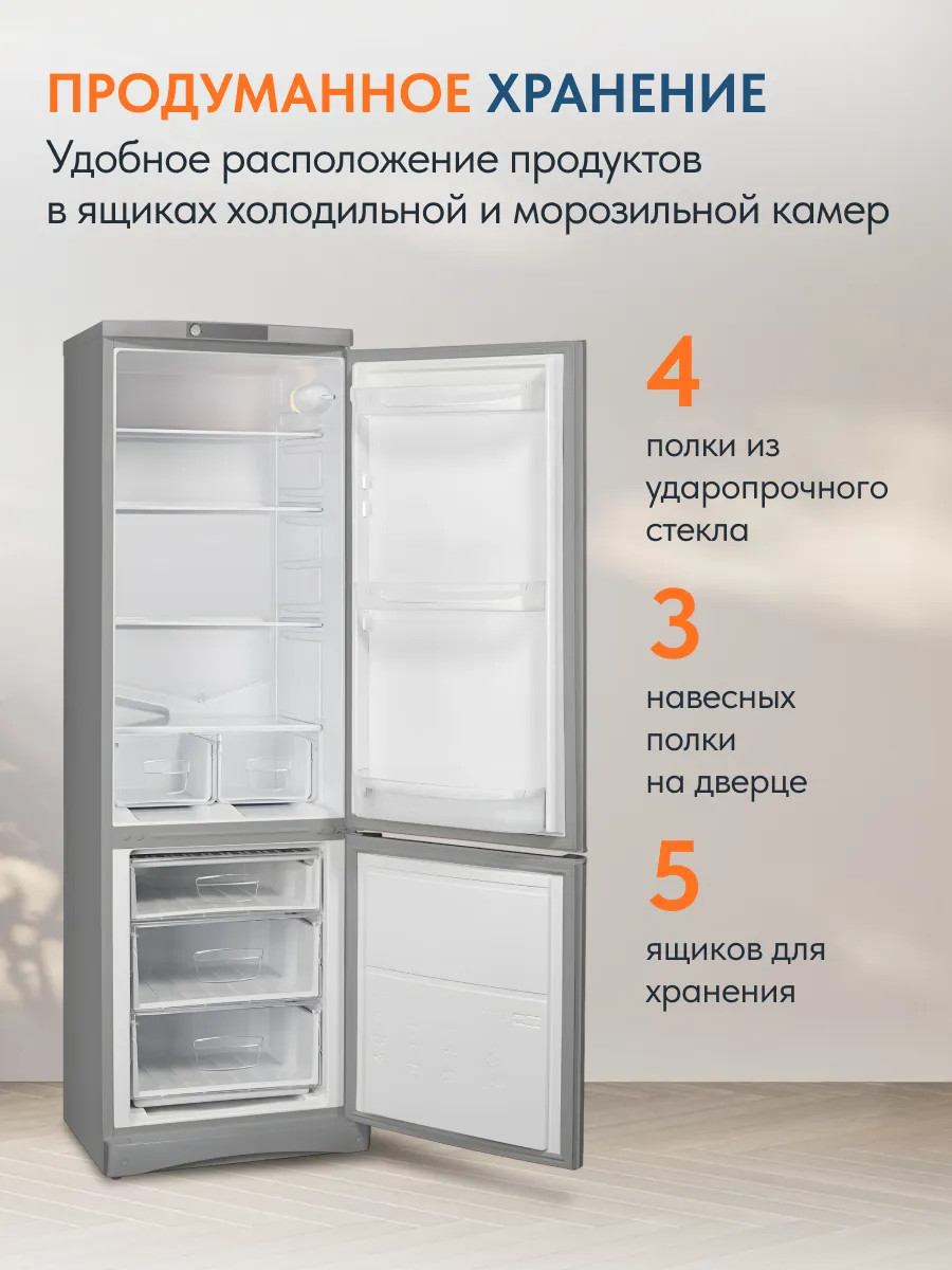 Холодильник с морозильником Indesit ES 18 GA — фото 2