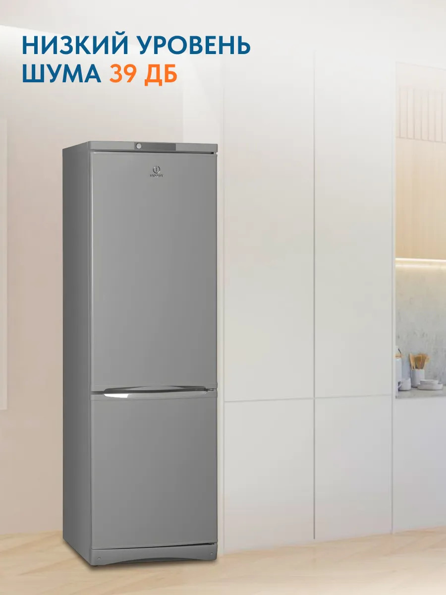 Холодильник с морозильником Indesit ES 18 GA — фото 3