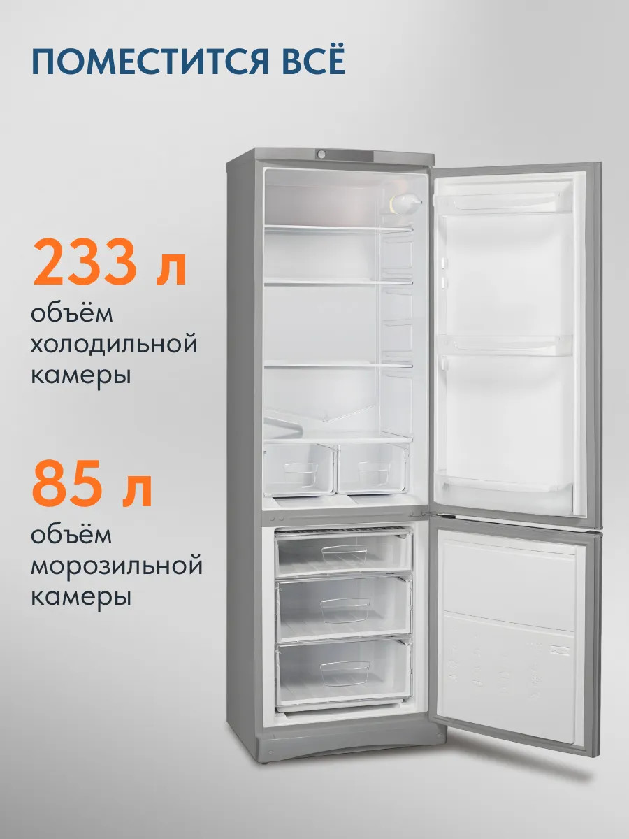 Холодильник с морозильником Indesit ES 18 GA — фото 5