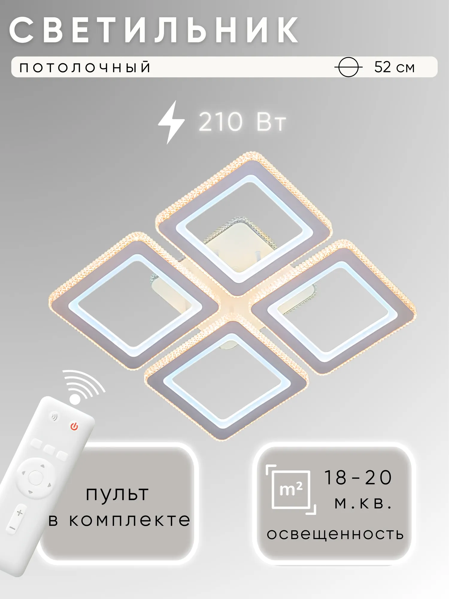 Люстра Aitin-Pro H26033/4C