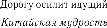 Художественная книга АСТ Дорога в жизнь, твердая обложка (Вигдорова Фрида) — фото 5