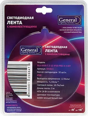 Светодиодная лента General Lighting GLS-5050-30-7.2-12-IP20-PRO-3-3-KIT / 501621 — фото 4