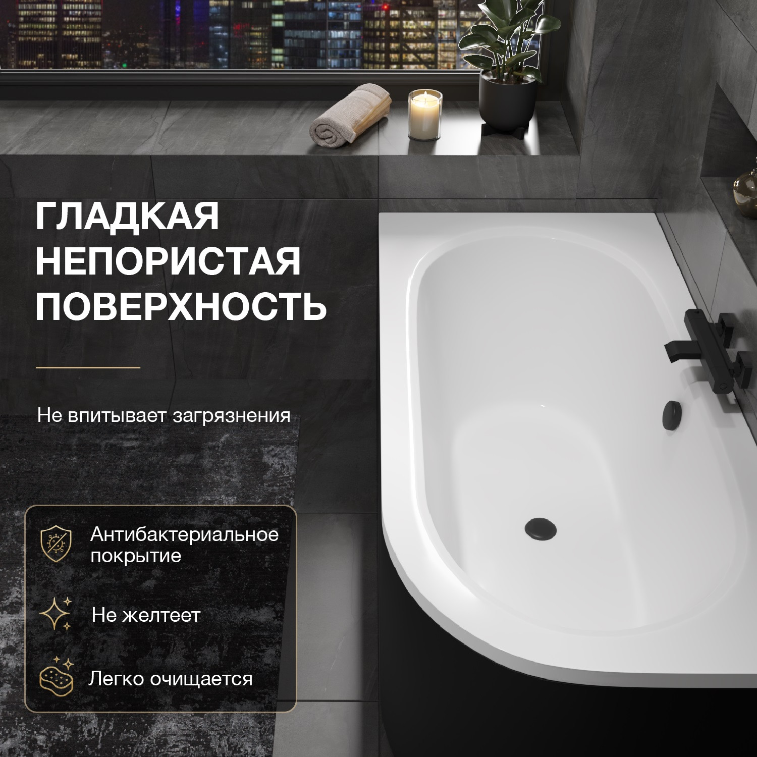 Ванна акриловая Lauter Bliss 180х80 L / 21201081L (с ножками и лицевым черным экраном) — фото 2