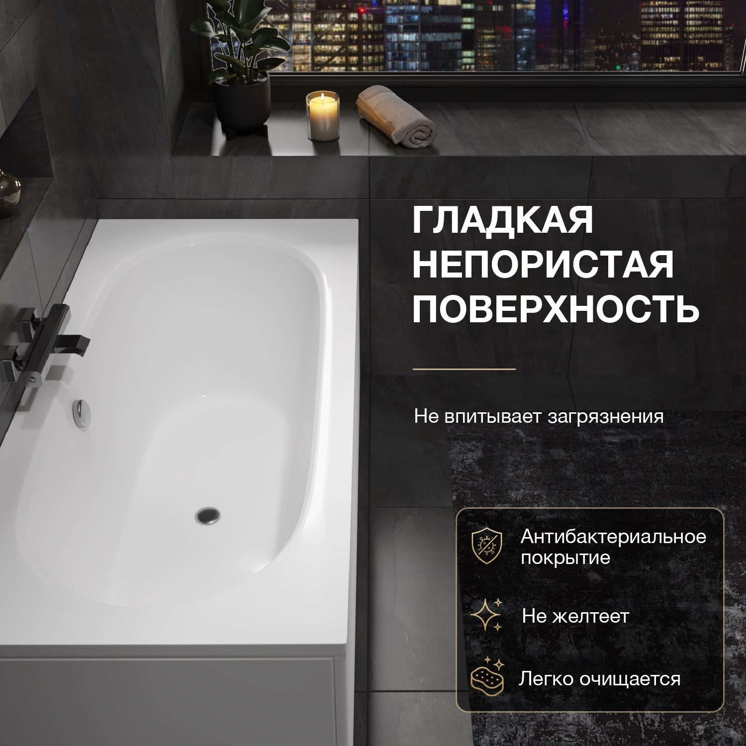 Ванна акриловая Lauter Ava 160х75 / 21208060 (с ножками и лицевым черным экраном) — фото 2