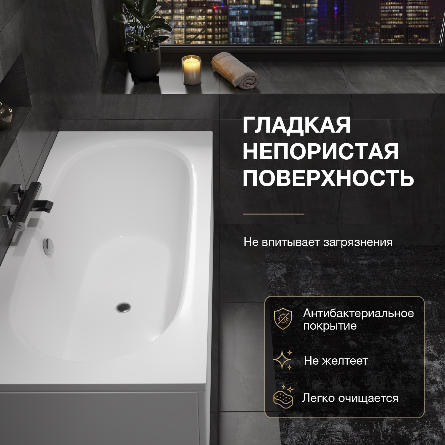 Ванна акриловая Lauter Ava 170х75 / 21208070 (с ножками) — фото 2