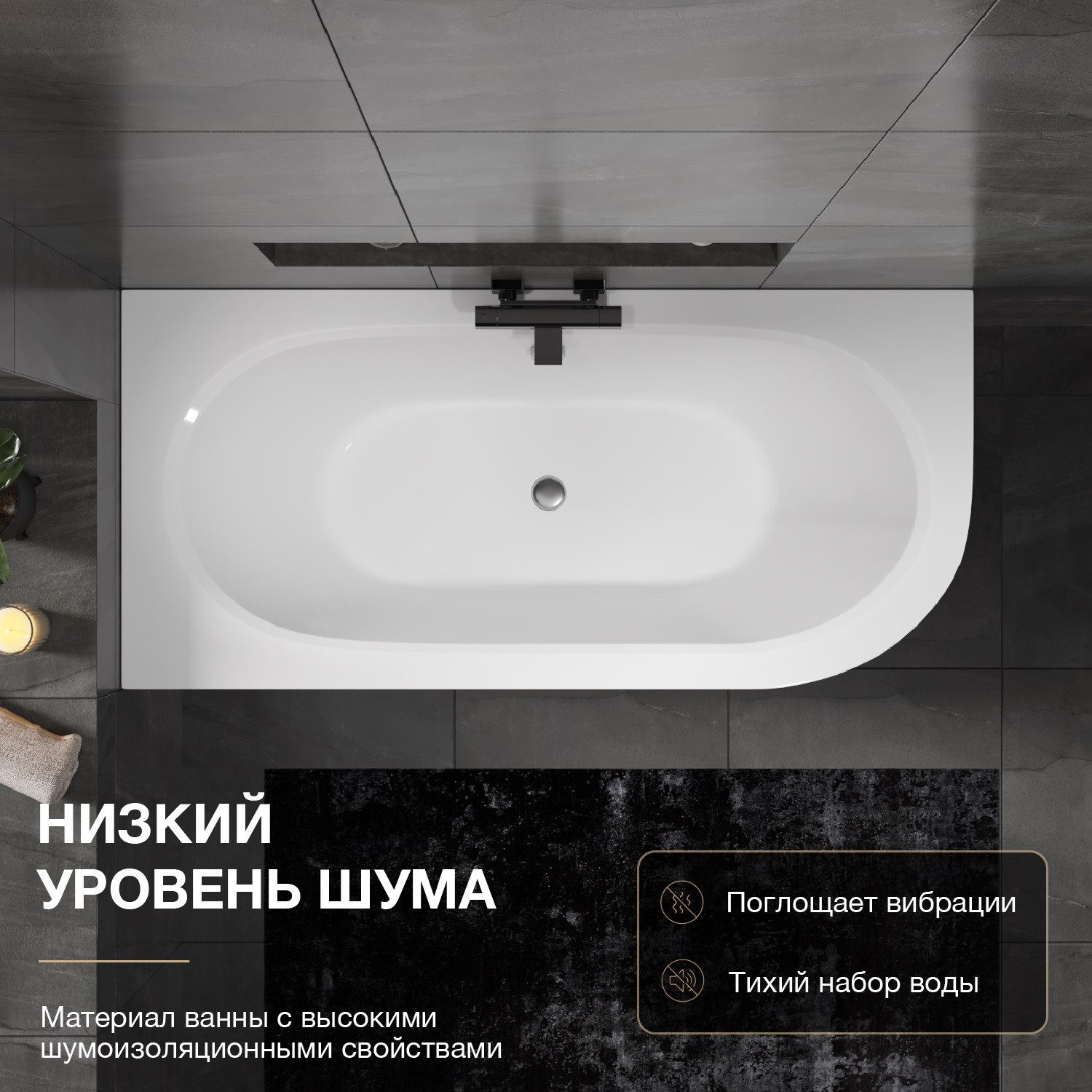 Ванна акриловая Lauter Bliss 180х80 L / 21201081L (с ножками и серым подголовником) — фото 4