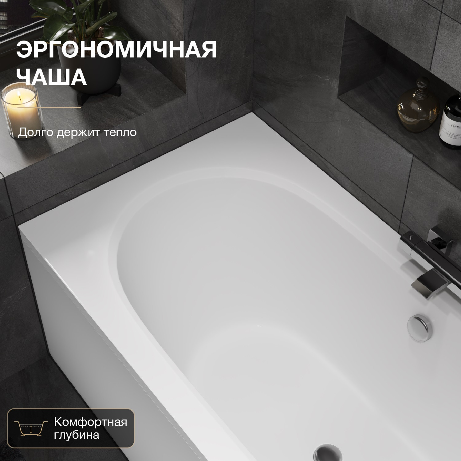 Ванна акриловая Lauter Bliss 180х80 L / 21201081L (с ножками и серым подголовником) — фото 6
