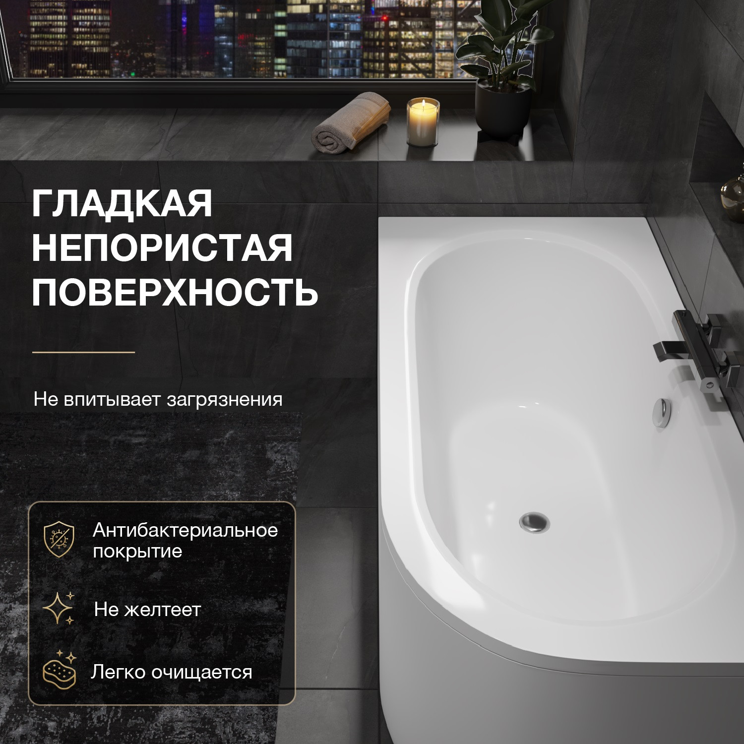 Ванна акриловая Lauter Bliss 180х80 L / 21201081L (с ножками и серым подголовником) — фото 2
