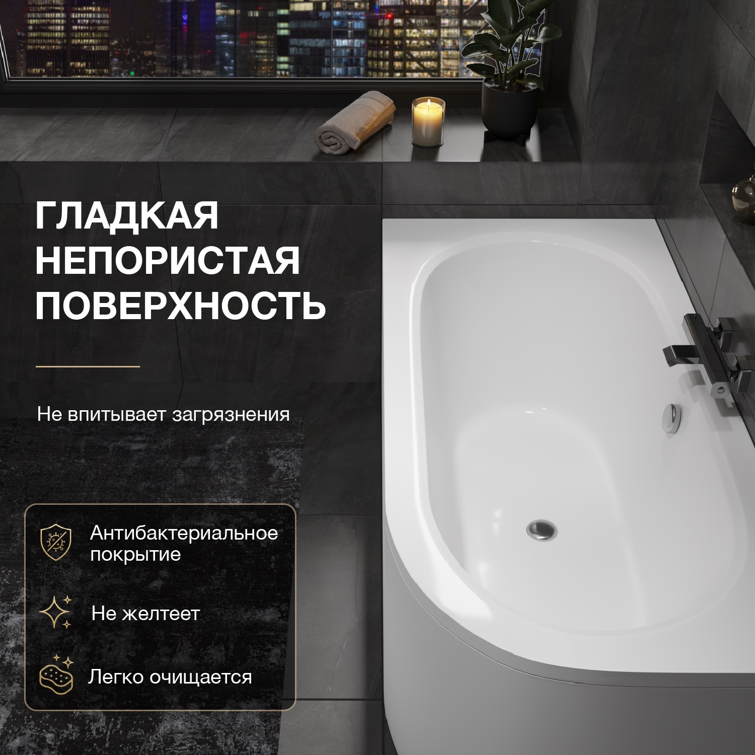 Ванна акриловая Lauter Bliss 180х80 L / 21201081L (с ножками и лицевым экраном) — фото 2