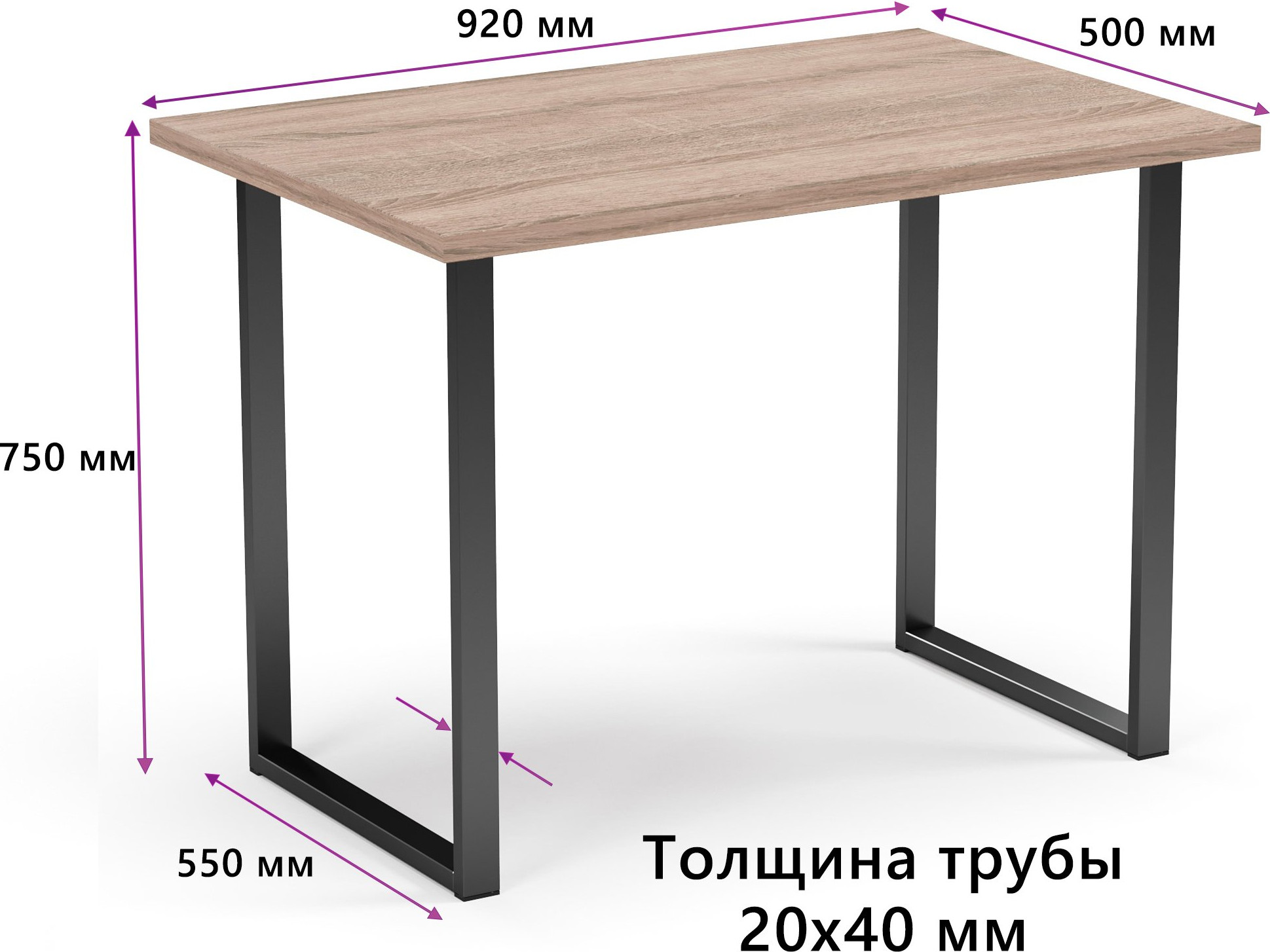 Обеденный стол Mio Tesoro Tako 92x50 (дуб сонома/черный) — фото 4