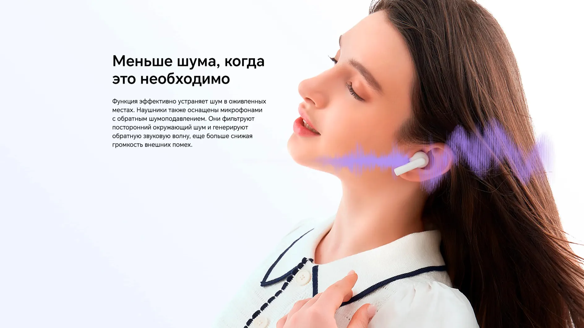 Беспроводные наушники HONOR Choice Earbuds X7 Lite / MZT-ME00 (белый) — фото 3